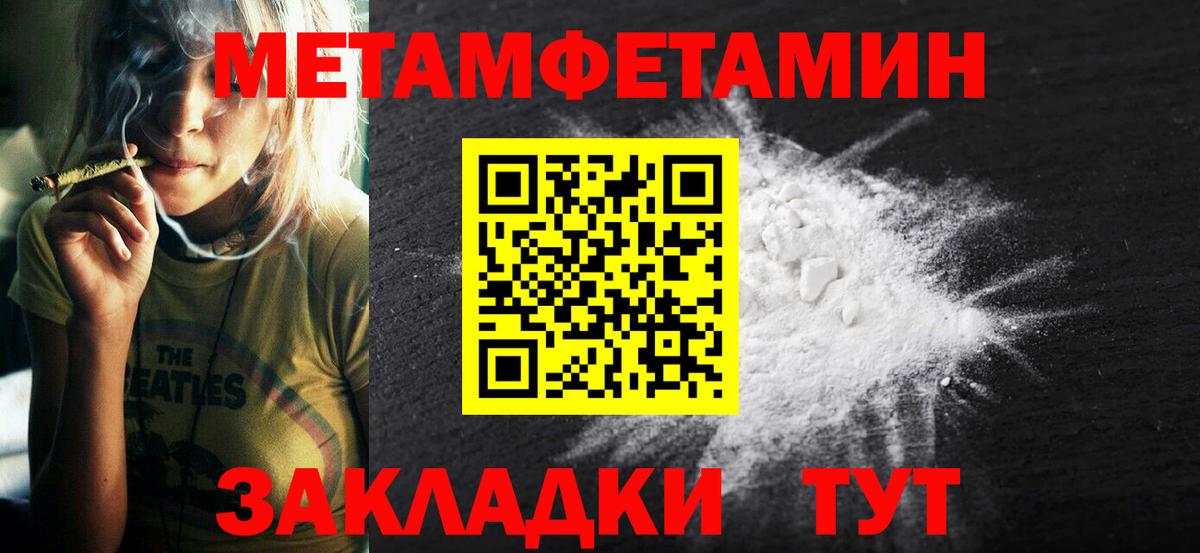 Амфетамин VHQ Саранск