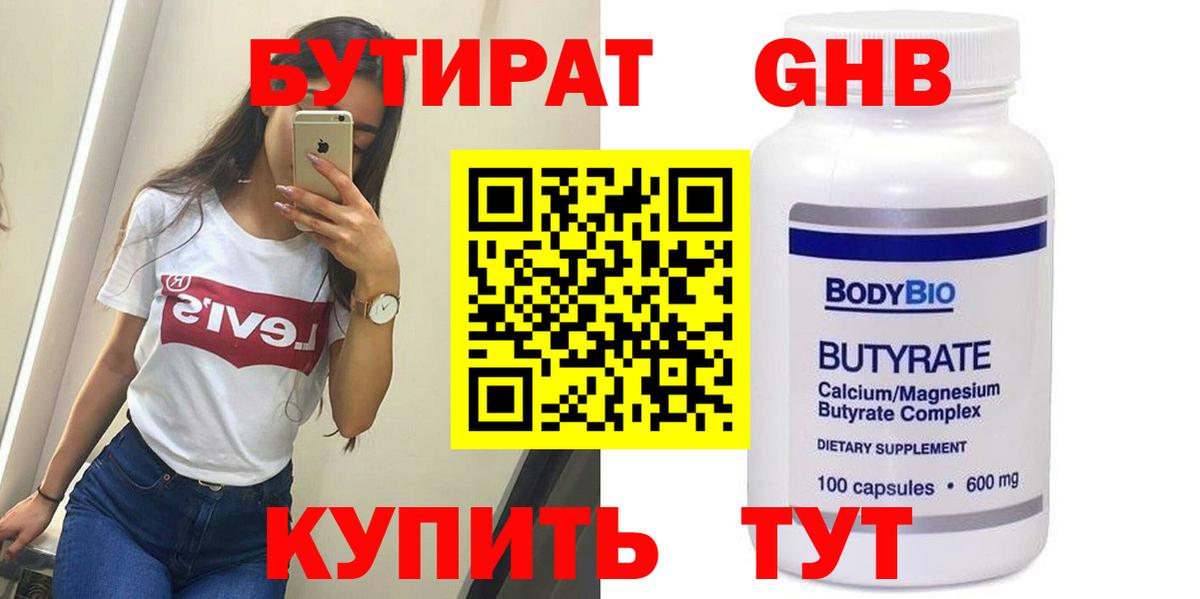MDMA  Канабис  Экстази  Гашиш  Вход с VPN  Меф МЯУ МЯУ кристаллы  Вейп ТГК  Саранск  КОКАИН 