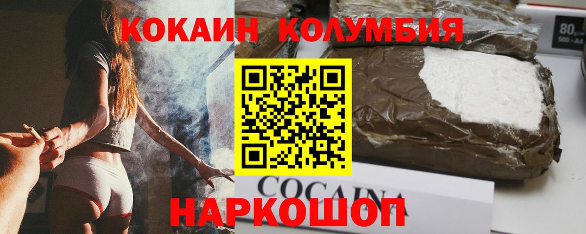 MDMA Саранск
