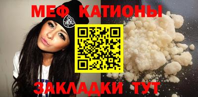 стафф Обь