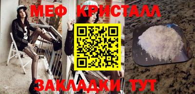 стафф Обь