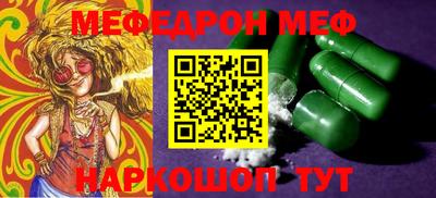амф Обнинск