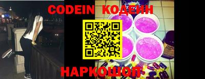 стафф Обь