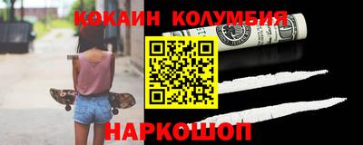 амф Обнинск