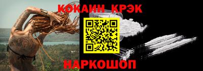 стафф Обь