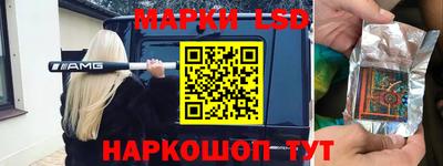 амф Обнинск