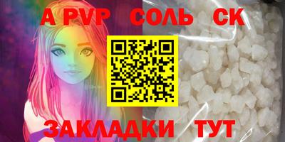 стафф Обь