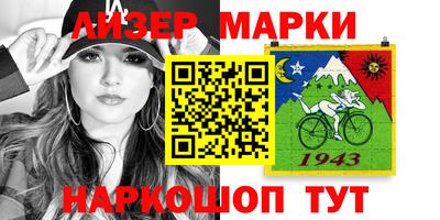 стафф Обь
