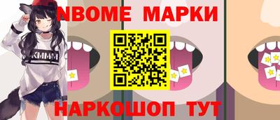 амф Обнинск