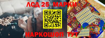 стафф Обь