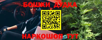 амф Обнинск