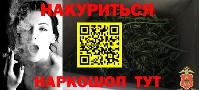 амф Обнинск