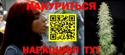 амф Обнинск