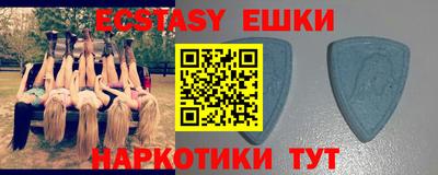 стафф Обь