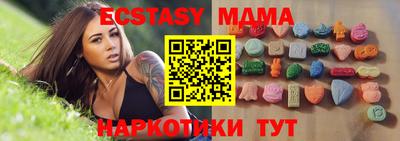 стафф Обь