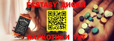 амф Обнинск