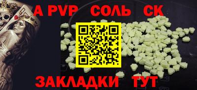 винт Нягань