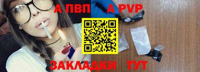 стафф Обь