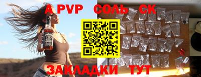 мдпв Партизанск