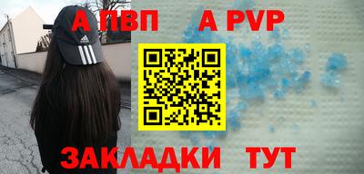 амф Обнинск
