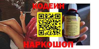 амф Обнинск