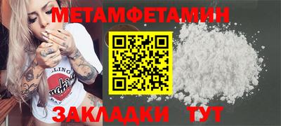 винт Нягань