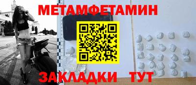 винт Нягань