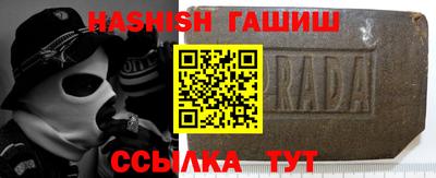 гашиш Пенза