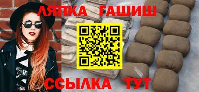 стафф Обь