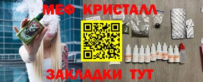 амф Обнинск