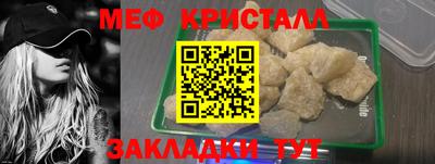 стафф Обь