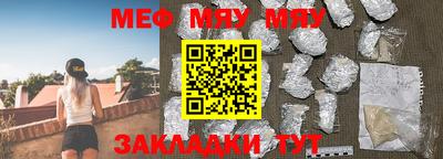 стафф Обь