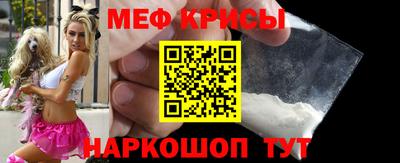 стафф Обь