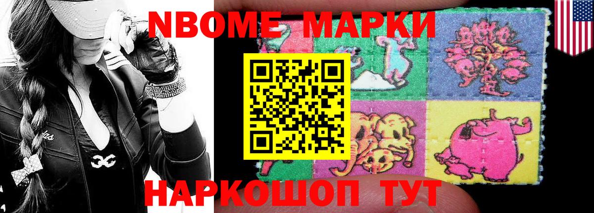 Саранск  ЛСД экстази ecstasy  Вход с VPN  LSD-25 экстази ecstasy 