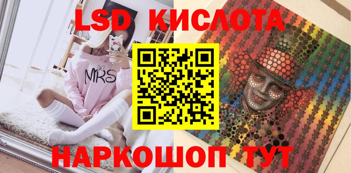 Саранск  Марки N-bome  Вход с VPN  Марки N-bome 1500мкг 