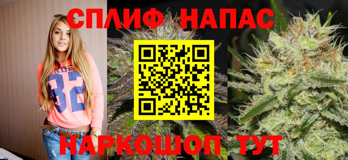 МАРИХУАНА ГИДРОПОН  Конопля LSD WEED  МАРИХУАНА конопля  Саранск  Вход с VPN 